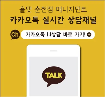 춘천썬팅 올뉴렉스턴 썬팅,블랙박스,PPF,유리막코팅,하부방음코팅 / 춘천시 퇴계동