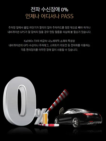 춘천썬팅 셀토스 칼트윈TX 끝판왕!!! / 춘천시 퇴계동