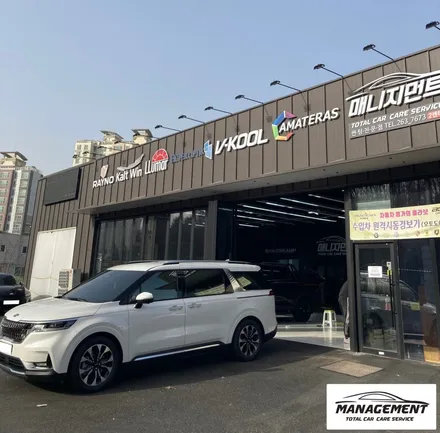 춘천신차패키지 카니발신형 믿고 맡길 데는 오직 올댓오토모빌뿐! / 춘천시 퇴계동