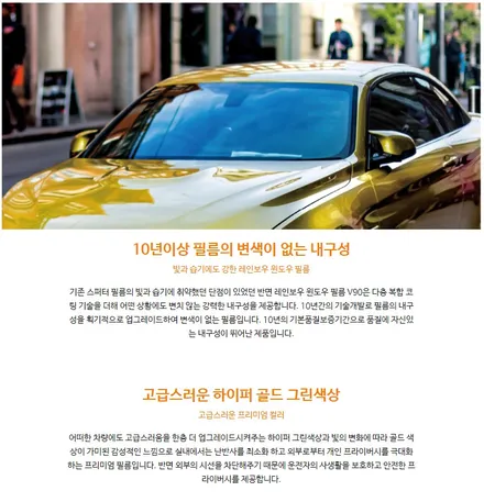 춘천신차패키지 팰리세이드 올댓패키지를 왜 지금 알았을까? / 춘천시 퇴계동