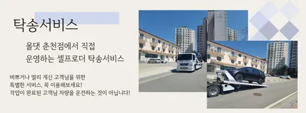 춘천썬팅 제네시스GV70 레이니블루 라는 썬팅을 들어보셨나요? / 춘천시 퇴계동