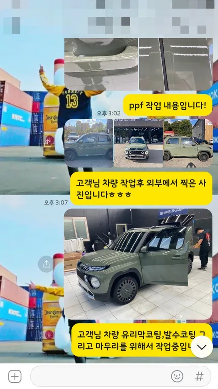 춘천 캐스퍼 신차패키지 아직 망설이고 계시나요?? / 춘천시 퇴계동