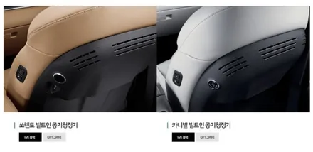 올댓 춘천점에서 순정 빌트인 공기청정기 설치받고 가세요~! / 춘천시 퇴계동