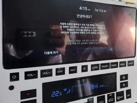 춘천 스타리아 어라운드뷰 플러스뷰 맥스 프로 안전한 통학을 위해 / 춘천시 퇴계동