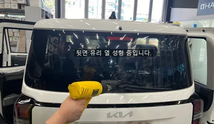 춘천 레이 썬팅 레인보우 i90 / 창문 쉐이빙 / 춘천시 퇴계동