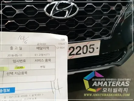산타페Tm 펜텀 블랙 신차검수&신차패키지 아마테라스 HH로 시공 / 고양시 구산동