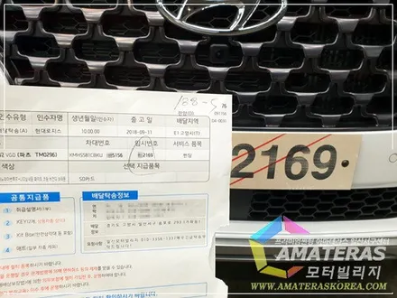 산타페TM 인스퍼레이션 화이트  신차패키지 2 고급형 아마테라스HN 시공기 / 고양시 구산동