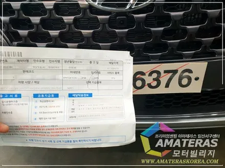 산타페TM 인스퍼레이션 신차검수 & 신차패키지 시공하기,일산 아마테라스 썬팅 , 모터빌리지 / 고양시 구산동