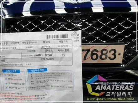 제네시스 g70 신차패키지 일산 모터빌리지에서 시공했어요. / 고양시 구산동