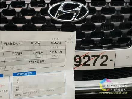 일산 아마테라스 산타페TM 썬팅 깔끔하게 작업하기 / 고양시 구산동