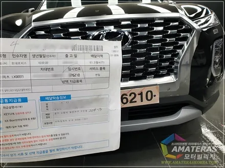 일산 신차패키지 팰리세이드 시공후기 / 고양시 구산동
