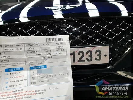일산썬팅 독립부스에서 완벽한 연무썬팅 알아보기 / 고양시 구산동