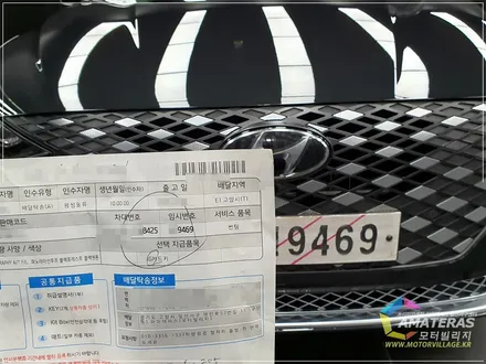 더뉴그랜저 블랙포레스트 / 고양시 구산동