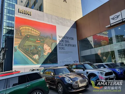 도이치모터스 MINI 강남 전시장 신차검수 출동 / 고양시 구산동