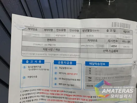 아반떼 파이어리레드 신차패키지 원하는구성으로~ / 고양시 구산동