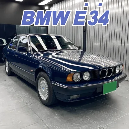 BMW E34 리스토어, 올드카 어항썬팅 울트라핏 VF50% / 고양시 구산동