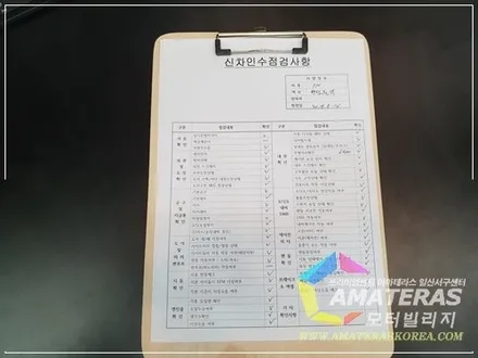 산타페Tm 펜텀 블랙 신차검수&신차패키지 아마테라스 HH로 시공 / 고양시 구산동