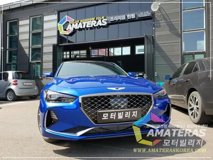 일산 모터빌리지의 한여름 전면 썬팅은 필수죠  열차단썬팅 갑 아마테라스HH G70전면썬팅 / 고양시 구산동