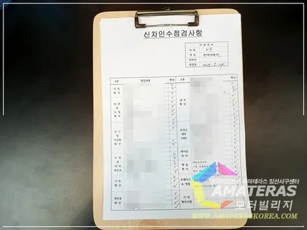 K9 판테라메탈 무료신차검수 & 신차패키지 시공기 / 고양시 구산동