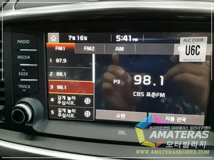 모터빌리지(아마테라스일산서구센터)의 올뉴쏘렌토 신차검수 & 신차패키지2 고급형 시공기 / 고양시 구산동