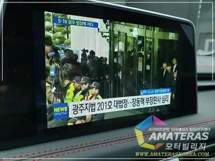 아마테라스 썬팅 견적 비교해보시고 모터빌리지 에서! / 고양시 구산동