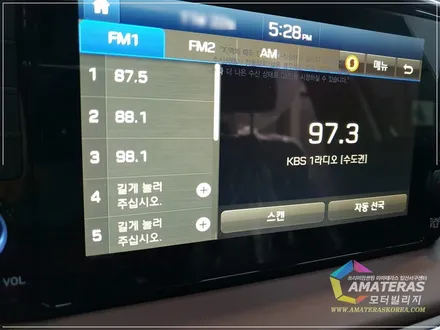 일산 아마테라스 산타페TM 썬팅 깔끔하게 작업하기 / 고양시 구산동
