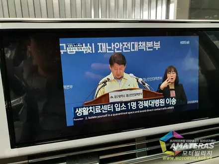 더뉴그랜저 캘리그래피 미드나잇 블랙 역시 멋지네요 / 고양시 구산동