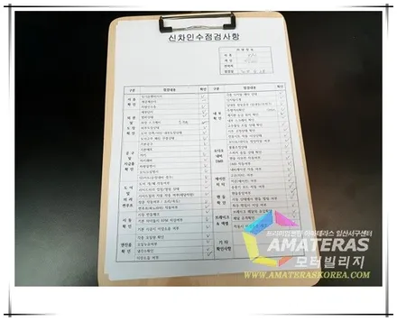 TM 펜텀블랙 신차검수부터 아마테라스 HH&HN 썬팅 / 고양시 구산동