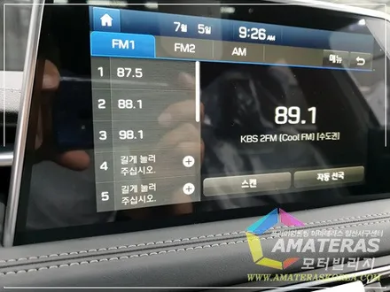 모터빌리지(아마테라스일산서구센터)의 제네시스 G70 그레이스풀그레이 신차검수 & 신차패키지 / 고양시 구산동