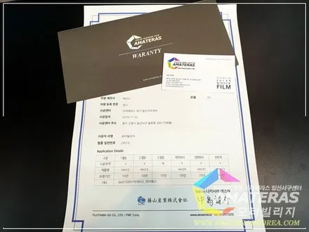 렉서스 ES300H 일산 아마테라스썬팅 & 리어커튼 간섭 없이 블랙박스 후방카메라 설치하기 ^^ / 고양시 구산동