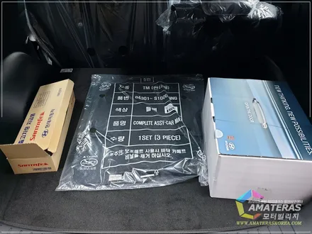 현대자동차 신차검수 중 문제시 처리 방법 / 고양시 구산동