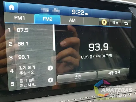일산썬팅 모터빌리지에서 제네시스 g70 스포츠그레이 멋지게 변신 / 고양시 구산동
