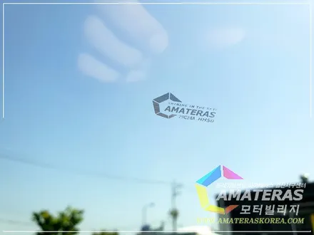 일산 모터빌리지의 한여름 전면 썬팅은 필수죠  열차단썬팅 갑 아마테라스HH G70전면썬팅 / 고양시 구산동
