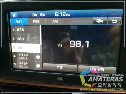 그랜져IG 하이브리드 신차검수&신차패키지 , 아마테라스HN ,모터빌리지 ( 아마테라스 일산서구센터 ) / 고양시 구산동