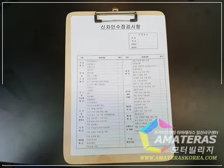 일산 썬팅 k3 시공 아마테라스 일산서구센터 / 고양시 구산동