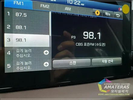 싼타페 tm 가솔린 출고전 부터 상담 시공후기 / 고양시 구산동