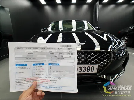 G70 비크블랙 인수거부 후 한달반 만에 재입고 / 고양시 구산동