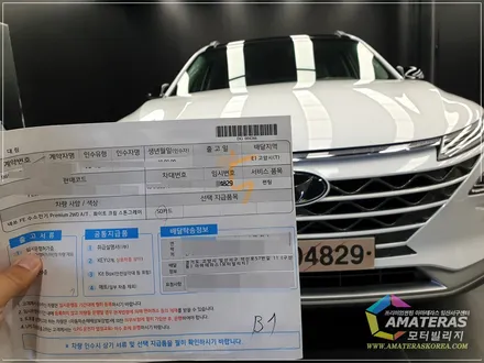 현대 수소 전기차 넥쏘 화이트크림 색상 신차검수 중 문제 발견 / 고양시 구산동