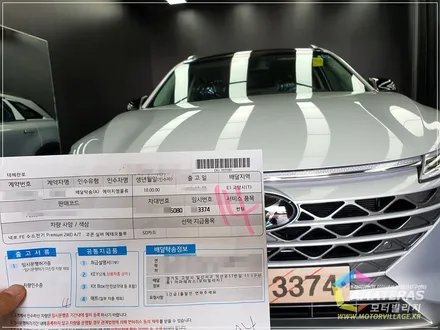 넥쏘 코쿤실버 신차검수는 모터빌리지 / 고양시 구산동