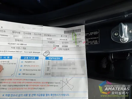 수소전기차 넥쏘는 더욱 꼼꼼한 신차 검수를 진행해야 하는 이유 / 고양시 구산동