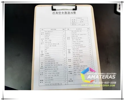 일산썬팅 모터빌리지의 산타페TM 신차검수기 / 고양시 구산동