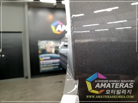 아마테라스일산서구센터의 산타페TM 신차검수 & 신차패키지 고급형2 시공기 / 고양시 구산동