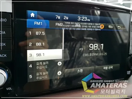 아마테라스일산서구센터의 산타페TM 인스(인스퍼레이션) 화이트크림 신차검수&신차패키지 / 고양시 구산동