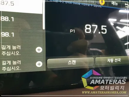 산타페TM 인스 화이트크림 신차검수 & 신차패키지 최고급형 아마테라스HH 시공기 / 일산썬팅은 모터빌리지 ( 아마테라스일산서구센터) ^^ / 고양시 구산동