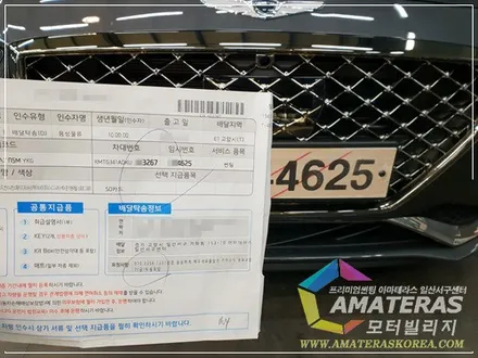 일산썬칭 추천  , 제네시스 G70 아마테라스 썬팅기 , 모터빌리지 / 고양시 구산동