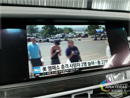 k7 프리미어 3.0 시그니처 아마테라스 썬팅 시공기 / 고양시 구산동