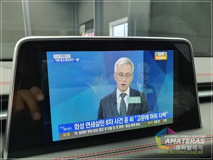 제네시스 G70 일산 아마테라스 썬팅 최고의 선택 / 고양시 구산동