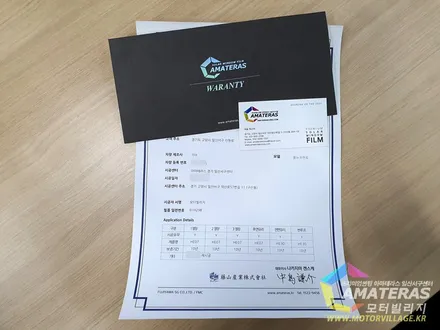 썬팅 재시공 제대로 하려면 참고하세요 / 고양시 구산동