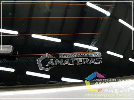 일산썬팅 모터빌리지(아마테라스일산서구)의 BMW X5 기존 썬팅 걷어내고 아마테라스 HN으로 재시공 / 고양시 구산동