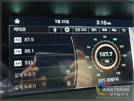 제네시스 g90 프리미엄 틴팅 / 고양시 구산동